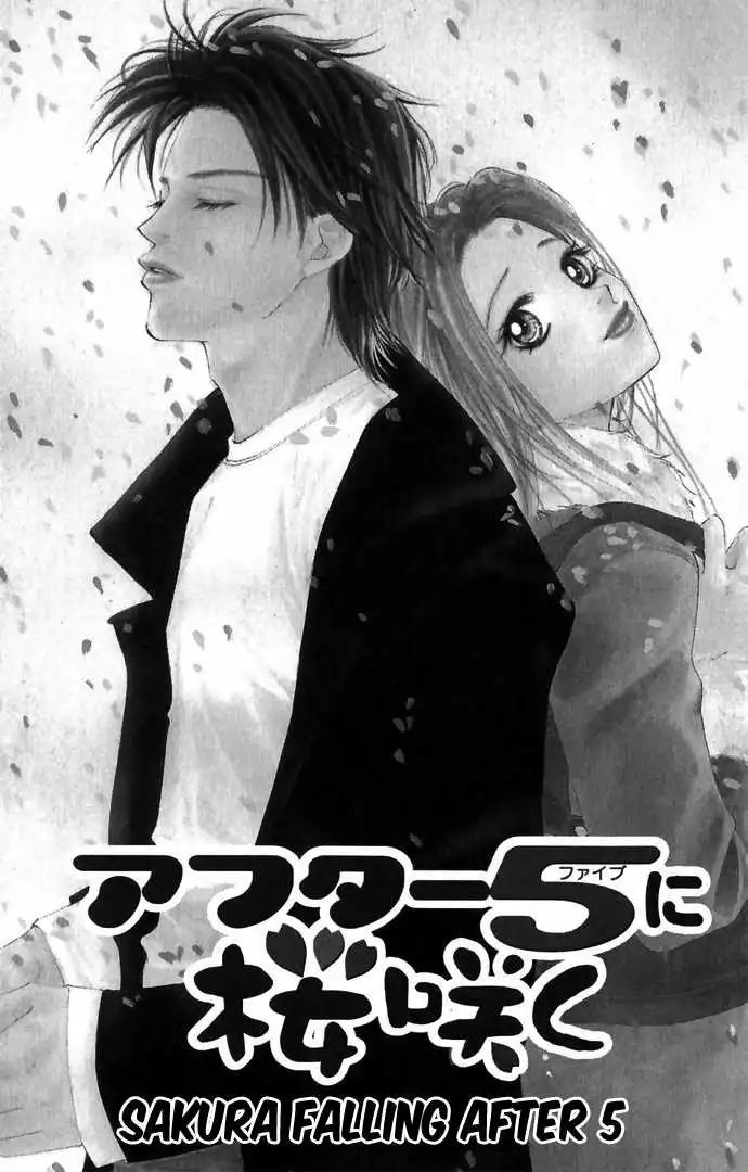 Hard na Choukyoushi Chapter 4 1